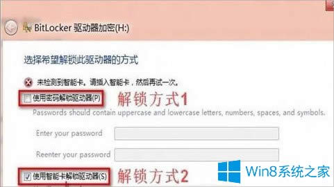 Windows8ôʹBitLockeroļA
