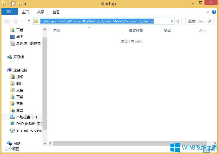 Win8.1_C