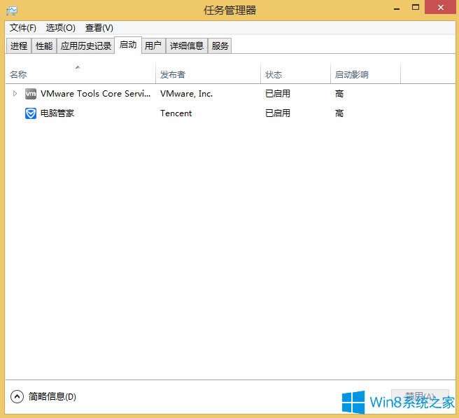 Win8ܛ_(ki)C(j)Ԇ(dng)ôP(gun)]