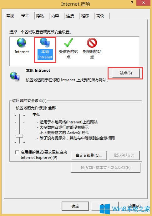 Win8ؾW(wng)վ_ôk