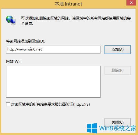 Win8ؾW(wng)վ_ôk