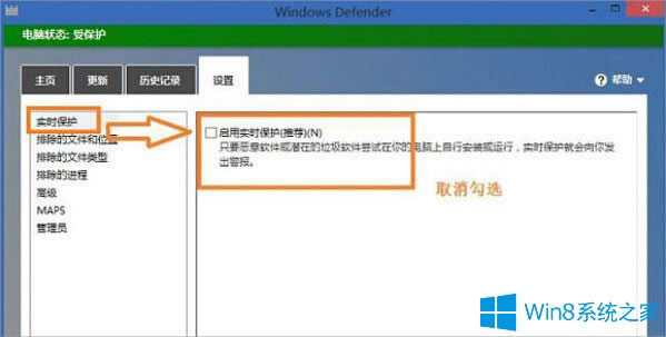 Win8_ļAo푑ôk