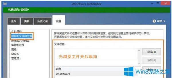Win8_ļAo푑ôk
