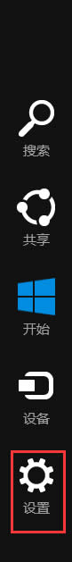 Win8΄hXʹӛ