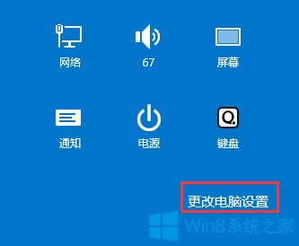 Win8΄hXʹӛ