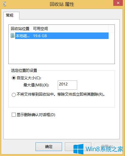 Win8.1վС޸ĵķ