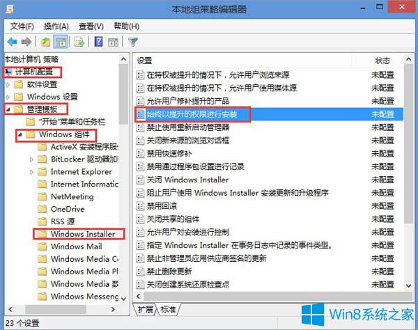 Win8.1bmsiF2503e`ôk
