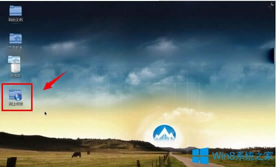 Win8ғW(wng)ӌԛ]ôQ