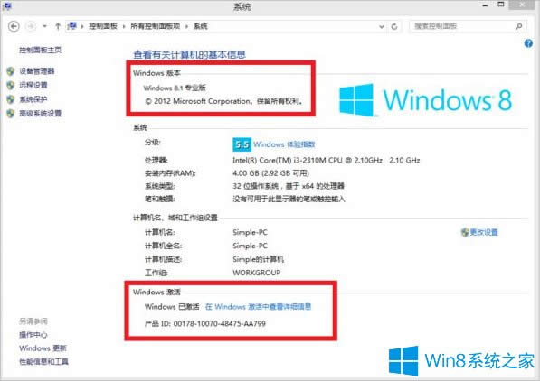 Win8.1I(y)漤