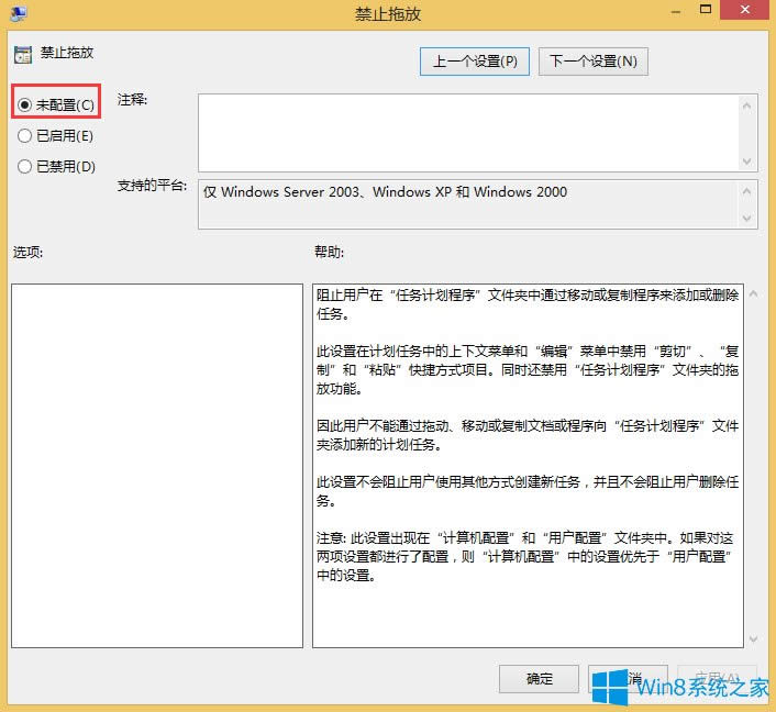 Win8(bio)o(w)τ(dng)ĽQ