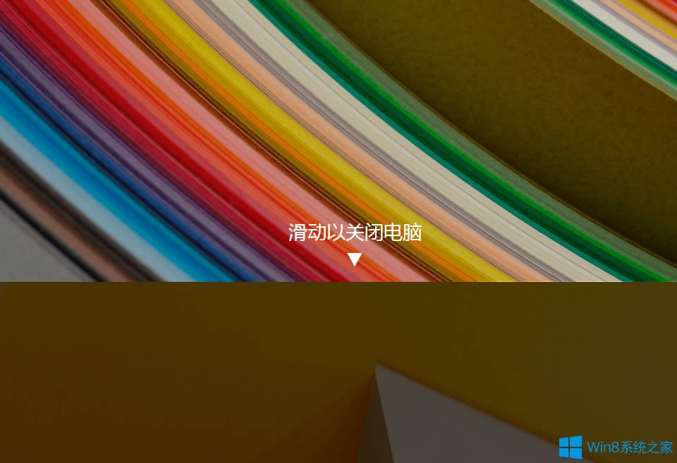 Win8O(sh)ûP(gun)C(j)ķ