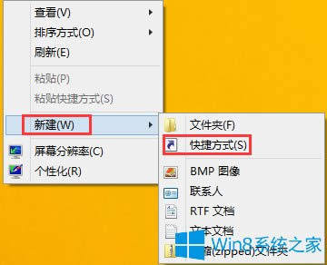 Win8O(sh)ûP(gun)C(j)ķ