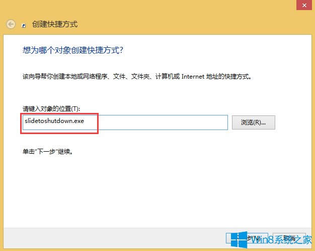 Win8O(sh)ûP(gun)C(j)ķ