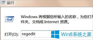 Win8ȸg[ôk