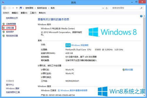 Win8MhB