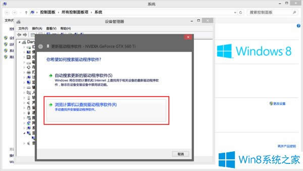 Win8 NVIDIA(q)Ӱbʧôk