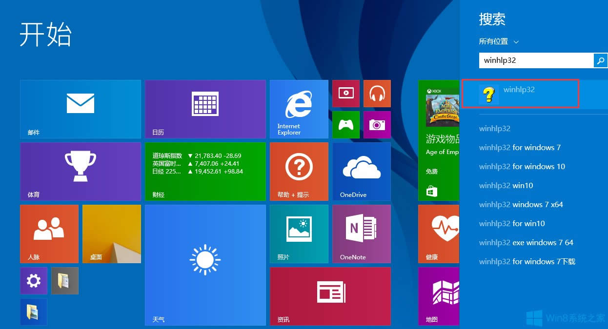 Win8按F1打不開電腦幫助和支持的解決方法