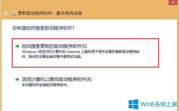 Win8boW(wng)(q)ӈesetup.rul 342ĽQ