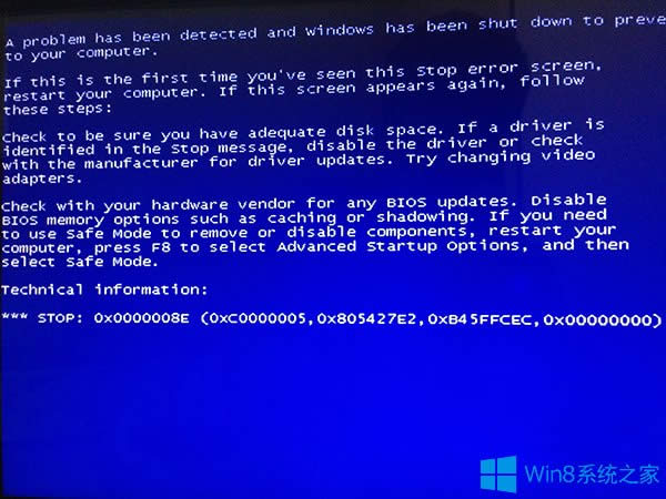 Win8.1X{(ln)0x000008eĽQ