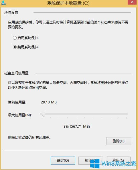 Win8.1ôP(gun)]ϵy(tng)߀ԭ