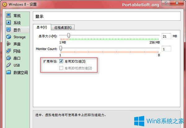 ̓MCbWin8Fe`0xc0000260ĽQ