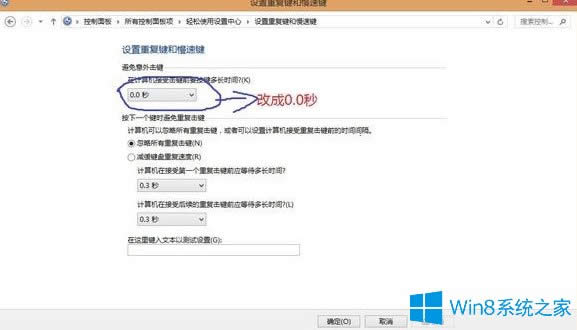 (j)Win8IPʧ`ôk