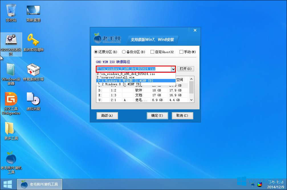 Win8ԭϵyôbWin8ԭ氲b̳Ԕ