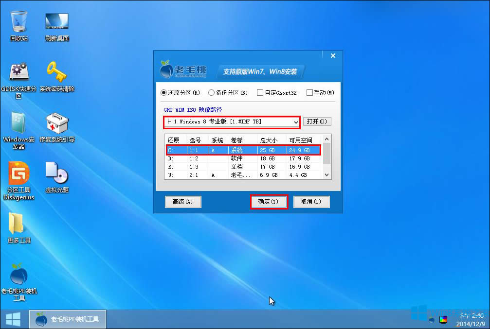 Win8ԭϵyôbWin8ԭ氲b̳Ԕ