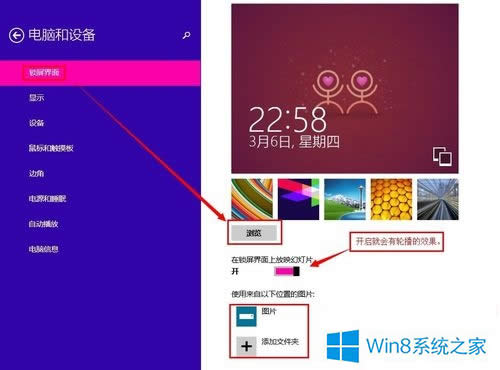 Win8ôĴC棿Win8޸ĴCķ