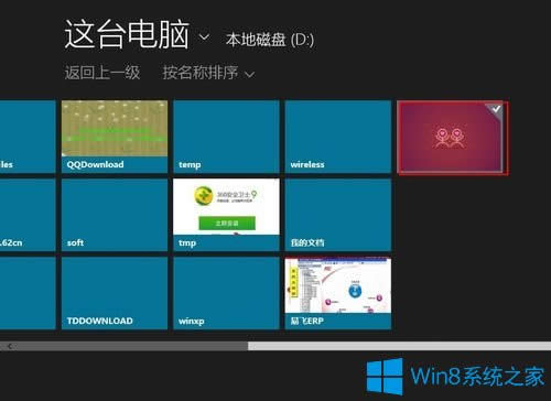 Win8ôĴCWin8޸ĴCķ