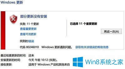 Win8.1e(cu)`Ďc(din)h