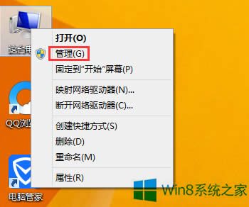 Win8.1P]ԄӾSoܵķ