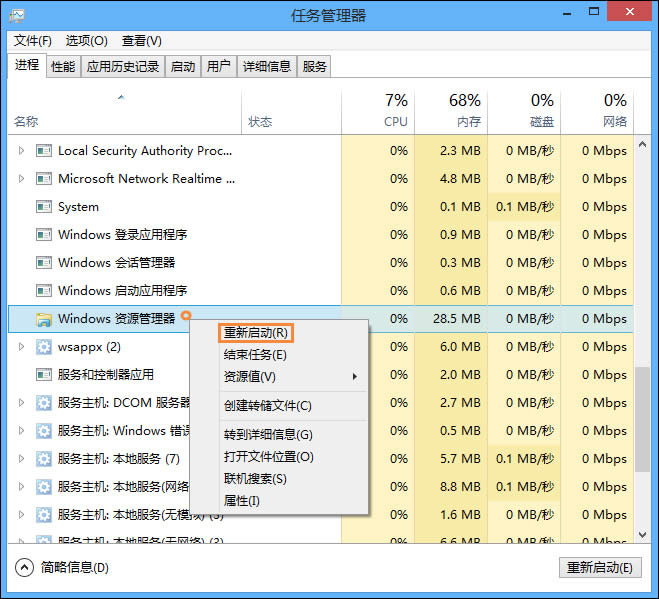 Win8_ʼˆβҊ̎Win8_ʼˆδ_ôk