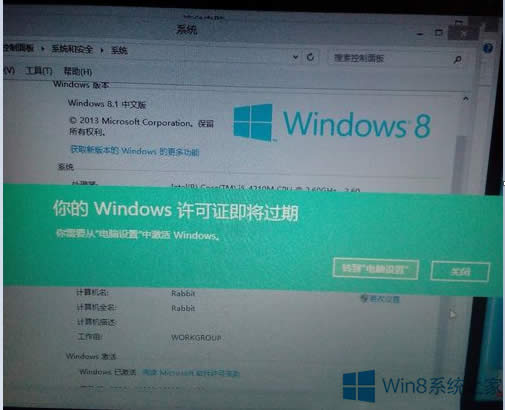 Win8SC^ô¼