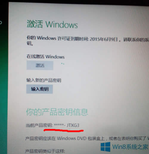 Win8SC^ô¼