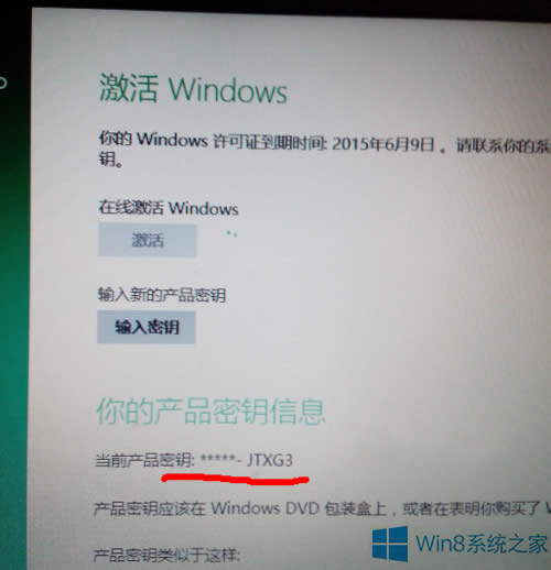 Win8SC^ô¼