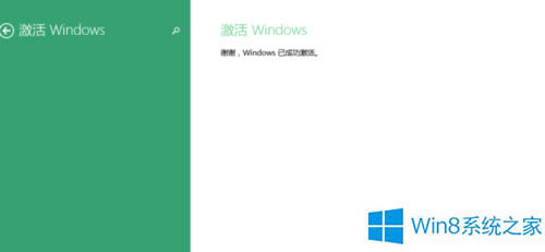 Win8SC^ô¼