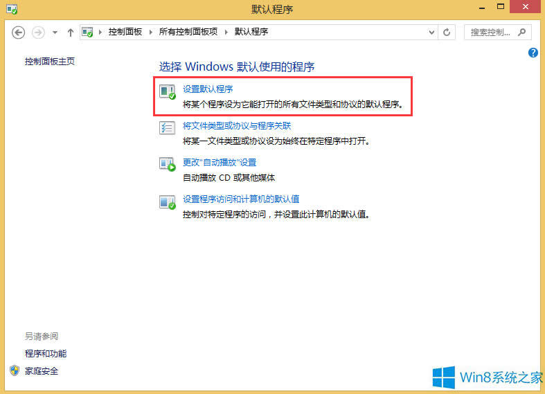Win8νMedia PlayerĬJ