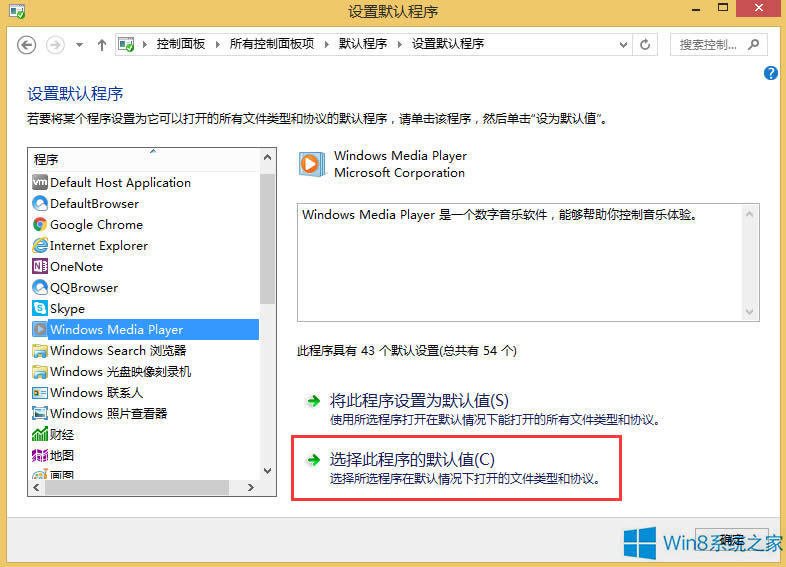 Win8νMedia PlayerĬJ