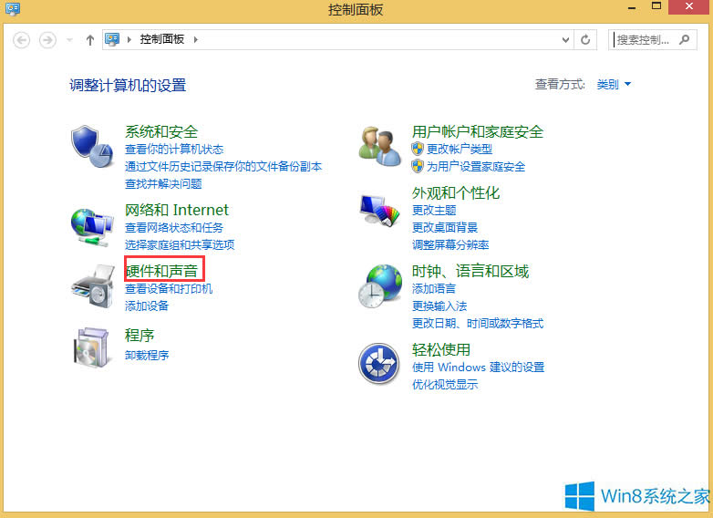 Win8OĬJͣڏڴ_oϵķ