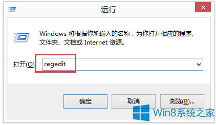 Win8ϵyDLLļWin8ϵyhDLLļķ