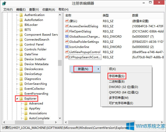 Win8ϵyDLLļWin8ϵyhDLLļķ