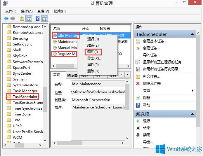 Win8.1ϵytaskhost.exeռÃȴ^ôk
