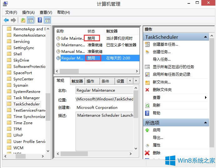Win8.1ϵytaskhost.exeռÃȴ^ôk