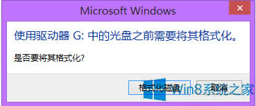 Win8_ƄӲPʾҪʽôk