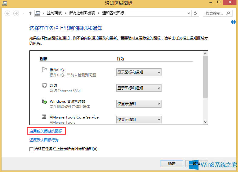 Win8XD˲ҊôQ
