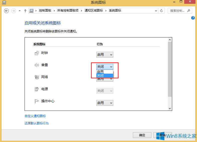 Win8XD˲ҊôQ