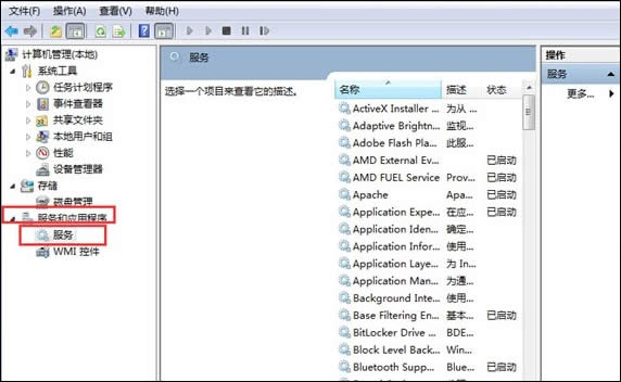 Win8ϵy(tng)_C(j)֮ʾl(w)δ\(yn)ôk