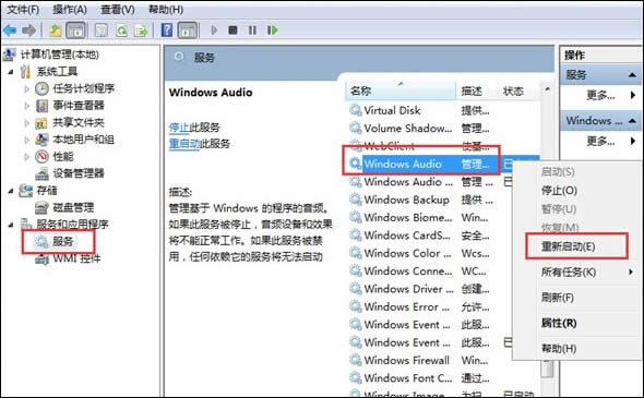 Win8ϵy(tng)_C(j)֮ʾl(w)δ\(yn)ôk