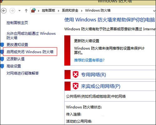 Win8ϵyôP]